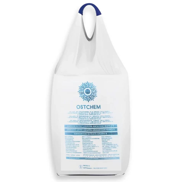 Мінеральне добриво Аміачна селітра: Ціна, Характеристики, Фото