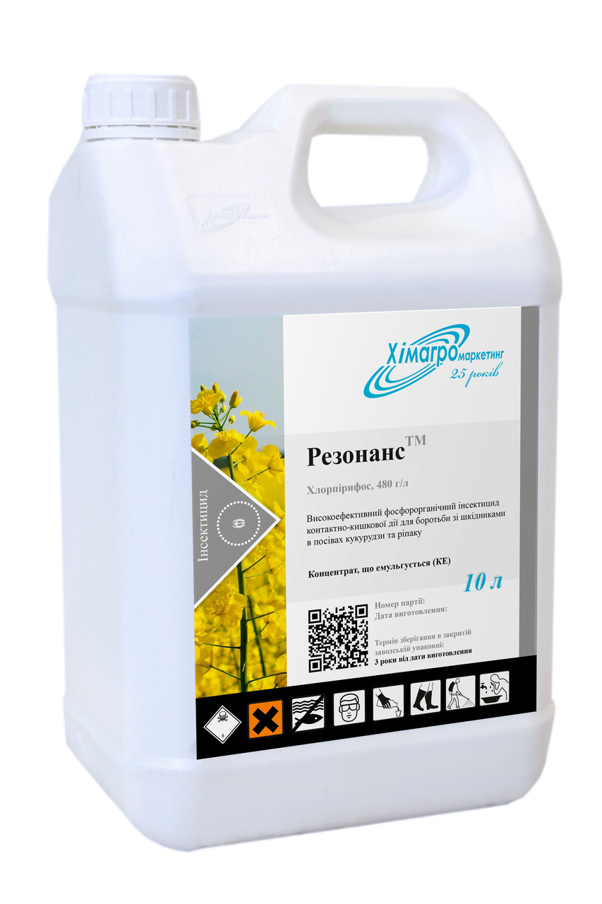 Инсектицид Резонанс 10л: Цена, Характеристики, Фото