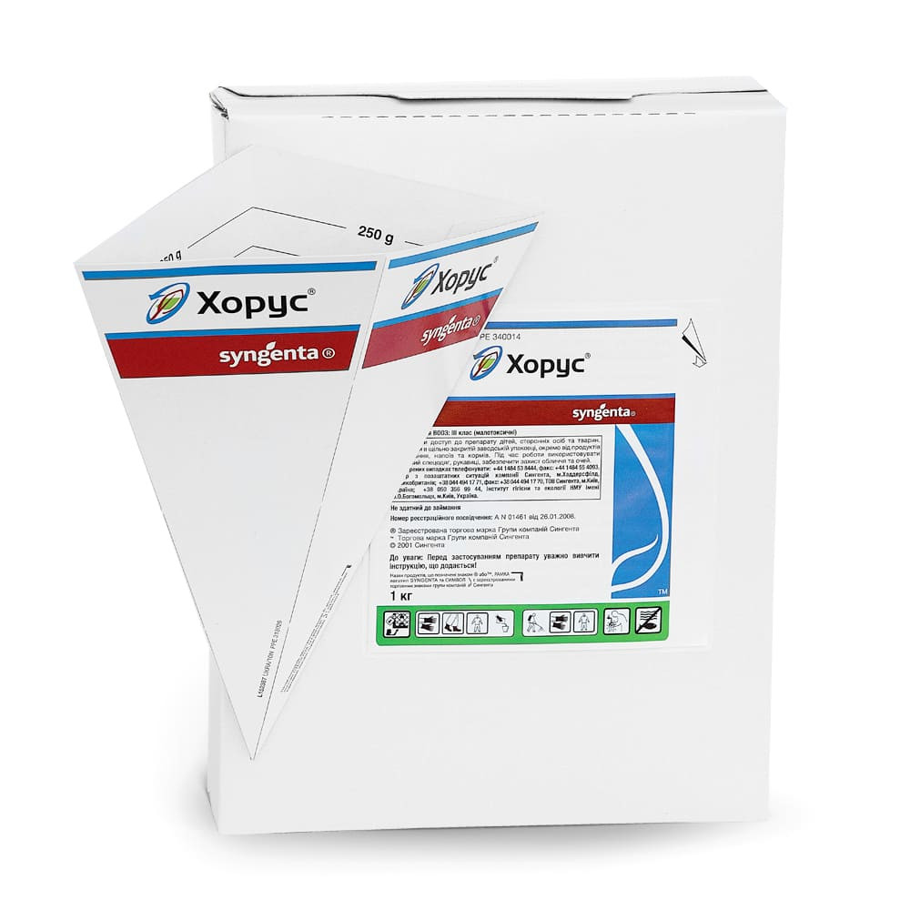 Фунгіцид Хорус: Ціна, Характеристики, Фото