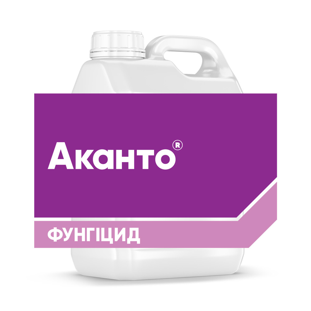 Фунгіцид Аканто