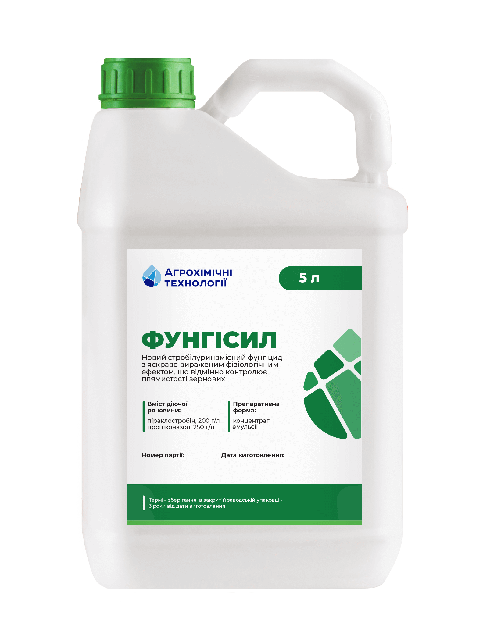 Фунгицид Фунгисил 5л