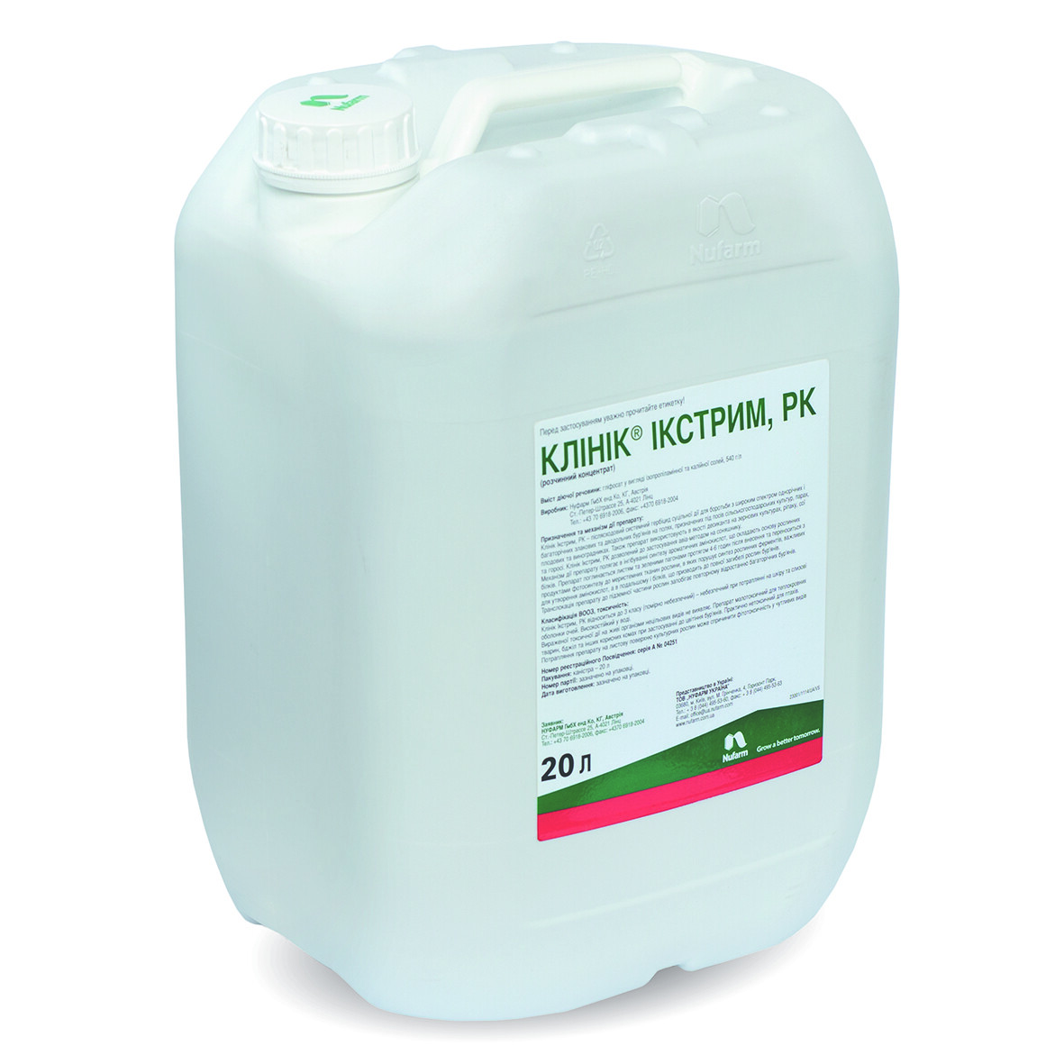 Гербіцид Клінік Ікстрим: Ціна, Характеристики, Фото